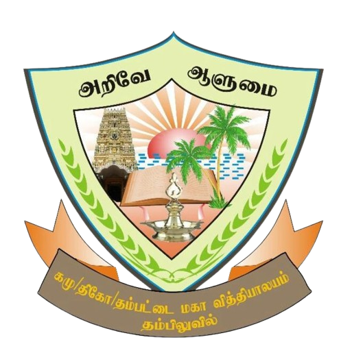 School Logo